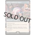 [EX+](フルアート)(0311)キャプテン・アメリカの盾/Captain America's Shield《英語》【MSH】