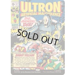 画像1: (FOIL)(フルアート)(0401)人の作りし悪、ウルトロン/Ultron, Artificial Malevolence《英語》【MSH】