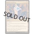 [EX+]バクスター・ビルディング/Baxter Building《英語》【MSH】
