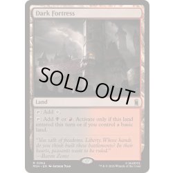 画像1: [EX+]闇の砦/Dark Fortress《英語》【MSH】