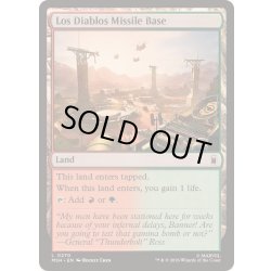 画像1: [EX+]ロス・ディアブロス・ミサイル基地/Los Diablos Missile Base《英語》【MSH】