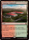 (FOIL)複合訓練施設/Training Compound《英語》【MSH】