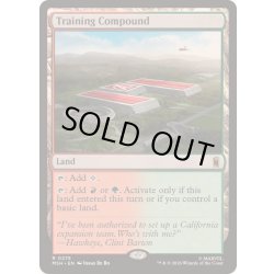 画像1: [EX+]複合訓練施設/Training Compound《英語》【MSH】