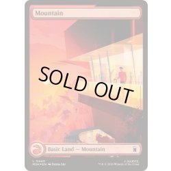 画像1: (サージFOIL)(フルアート)(0440)山/Mountain《英語》【MSH】
