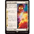 スパイダーマンの原点/Origin of Spider-Man《日本語》【SPM】