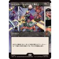 (フルアート)シニスター・シックスにご用心！/Behold the Sinister Six!《日本語》【SPM】