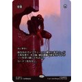 (フルアート)思案/Ponder《日本語》【MAR】