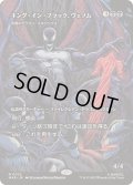 [EX+](FOIL)(フルアート)キング・イン・ブラック、ヴェノム/Venom, King in Black　//　荒廃のドラゴン、スキジリクス/Skithiryx, the Blight Dragon《日本語》【MAR】