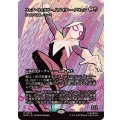 (FOIL)(フルアート)ウェブ・ウォリアー、スパイダー・グウェン/Spider-Gwen, Web-Warrior　//　刃を咲かせる者、ナジーラ/Najeela, the Blade-Blossom《日本語》【MAR】
