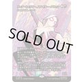 [EX+](フルアート)ウェブ・ウォリアー、スパイダー・グウェン/Spider-Gwen, Web-Warrior　//　刃を咲かせる者、ナジーラ/Najeela, the Blade-Blossom《日本語》【MAR】