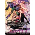 (フルアート)連続突撃/Relentless Assault《日本語》【MAR】
