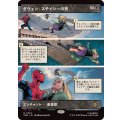 (フルアート)グウェン・ステイシーの死/The Death of Gwen Stacy《日本語》【SPM】
