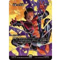 (FOIL)(フルアート)似通った生命/Parallel Lives《日本語》【MAR】
