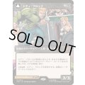 [EX+](フルアート)(0224)エディ・ブロック/Eddie Brock《日本語》【SPM】