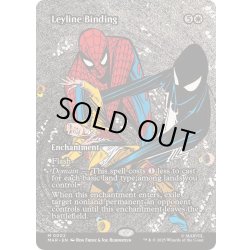 画像1: (フルアート)力線の束縛/Leyline Binding《英語》【MAR】