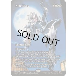 画像1: (FOIL)(フルアート)九つの命/Nine Lives《英語》【MAR】