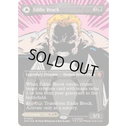 画像1: (FOIL)(フルアート)(0233)エディ・ブロック/Eddie Brock《英語》【SPM】