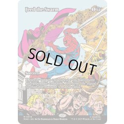 画像1: [EX+](FOIL)(フルアート)大群への給餌/Feed the Swarm《英語》【MAR】