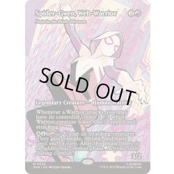 画像1: (FOIL)(フルアート)ウェブ・ウォリアー、スパイダー・グウェン/Spider-Gwen, Web-Warrior // 刃を咲かせる者、ナジーラ/Najeela, the Blade-Blossom《英語》【MAR】