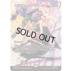 画像1: [EX+](フルアート)連続突撃/Relentless Assault《英語》【MAR】