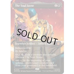 画像1: (FOIL)(フルアート)(0243)ソウル・ストーン/The Soul Stone《英語》【SPM】