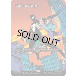 画像1: (FOIL)(フルアート)変化の風/Winds of Change《英語》【MAR】