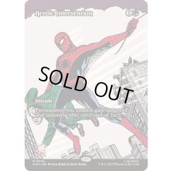 画像1: (FOIL)(フルアート)英雄的介入/Heroic Intervention《英語》【MAR】