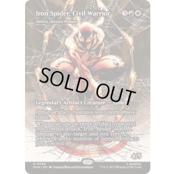 画像1: [EX+](フルアート)シビル・ウォリアー、アイアン・スパイダー/Iron Spider, Civil Warrior　//　古代の証人、アリボー/Alibou, Ancient Witness《英語》【MAR】