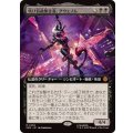 (FOIL)(フルアート)情け容赦無き者、グウェノム/Gwenom, Remorseless《日本語》【SPM】