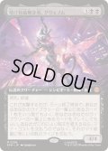 (FOIL)(フルアート)情け容赦無き者、グウェノム/Gwenom, Remorseless《日本語》【SPM】