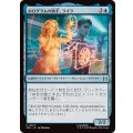 ホログラムの助手、ライラ/Lyla, Holographic Assistant《日本語》【SPE】