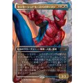 [EX+](フルアート)センセーショナル・スパイダーマン/Sensational Spider-Man《日本語》【SPE】