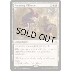 画像1: [EX+]素晴らしき協力関係/Amazing Alliance《英語》【SPE】