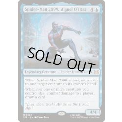 画像1: [EX+]スパイダーマン2099、ミゲル・オハラ/Spider-Man 2099, Miguel O'Hara《英語》【SPE】