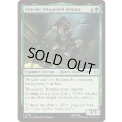 画像1: [EX+]誤りし師、プラウラー/Prowler, Misguided Mentor《英語》【SPE】