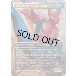 画像1: (FOIL)(フルアート)センセーショナル・スパイダーマン/Sensational Spider-Man《英語》【SPE】