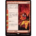 マキシマム・カーネイジ/Maximum Carnage《日本語》【SPM】