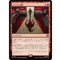 ゴブリンの影/Shadow of the Goblin《日本語》【SPM】