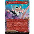 (フルアート)(0209)グウェン・ステイシー/Gwen Stacy《日本語》【SPM】