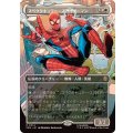 (フルアート)スペクタキュラー・スパイダーマン/Spectacular Spider-Man《日本語》【SPM】