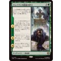 クレイヴンの最後の狩り/Kraven's Last Hunt《日本語》【SPM】