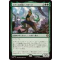 コナーズの呪い、リザード/Lizard, Connors's Curse《日本語》【SPM】