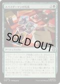 (FOIL)スパイダーマンの写真/Pictures of Spider-Man《日本語》【SPM】