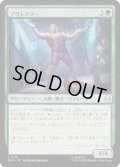 (FOIL)プロレスラー/Professional Wrestler《日本語》【SPM】