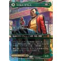 (フルアート)(0200)マイルズ・モラレス/Miles Morales《日本語》【SPM】