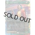 (FOIL)(フルアート)(0200)マイルズ・モラレス/Miles Morales《日本語》【SPM】