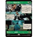 (フルアート)クレイヴンの最後の狩り/Kraven's Last Hunt《日本語》【SPM】