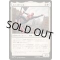 [EX+](FOIL)スパイダーUK/Spider-UK《日本語》【SPM】