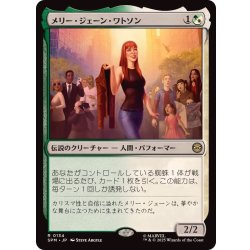 画像1: (FOIL)メリー・ジェーン・ワトソン/Mary Jane Watson《日本語》【SPM】