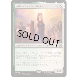 画像1: [EX+](FOIL)メリー・ジェーン・ワトソン/Mary Jane Watson《日本語》【SPM】
